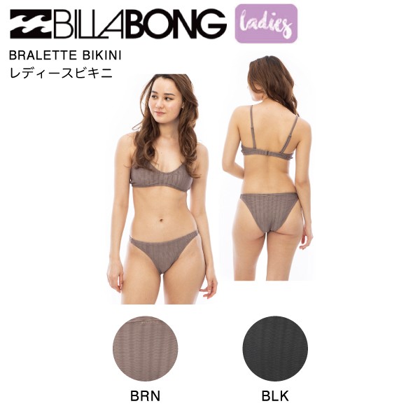 Billabong(ビラボン) ビキニ上下 - 水着・ラッシュガード