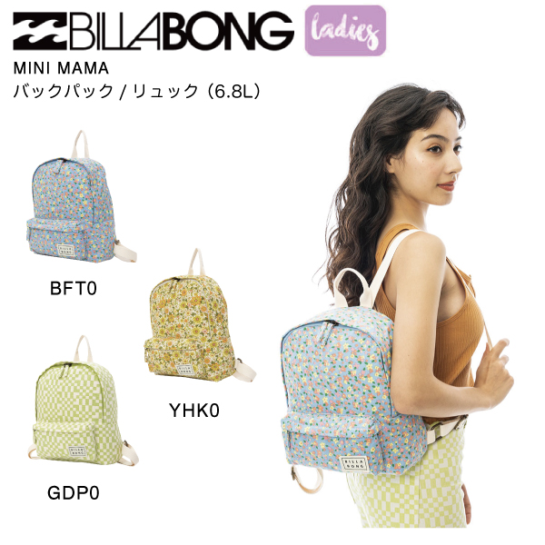 BILLABONG】ビラボン リュックサック バックパック ミニサイズ