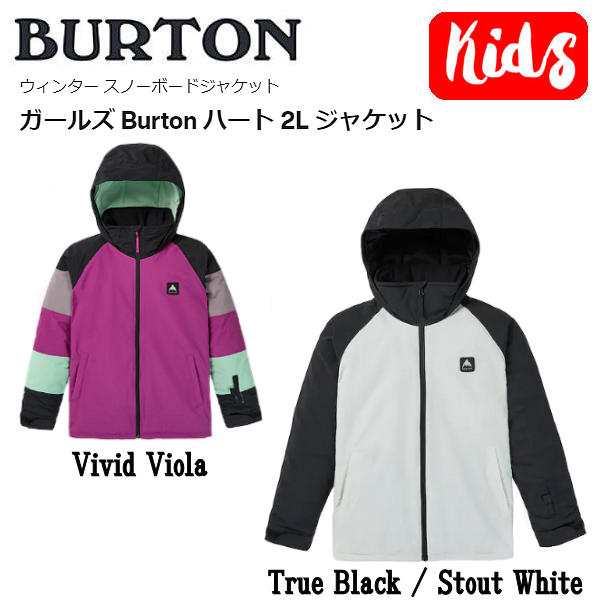 純正売バートン ガールズ ハートジャケット スキー スノボー ウェア Burton スノーボード