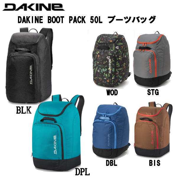 DAKINE ダカイン　リュック•パッカブルボストンバッグ2セット