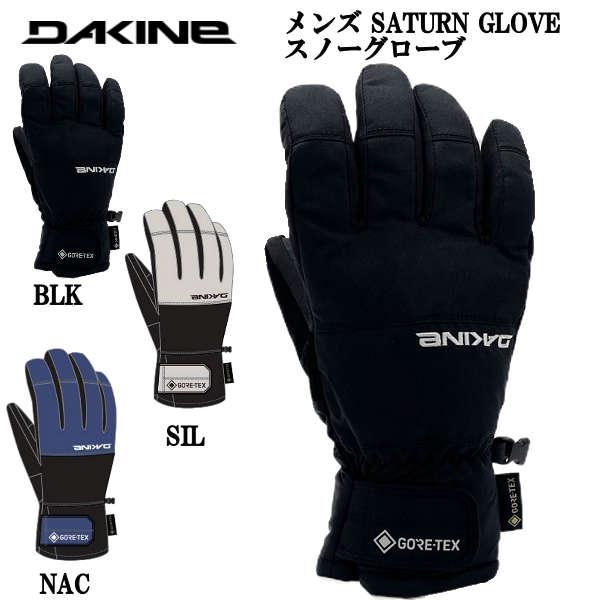 【DAKINE】ダカイン 2024秋冬 メンズ SATURN GLOVE スノーグローブ スキー スノーボード スノボ スマホ対応 ウィンターグローブ