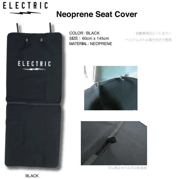 ELECTRIC】エレクトリック NEOPRENE SEAT COVER カーシートカバー