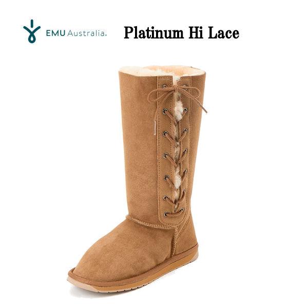 EMU Australia】エミュ Platinum Hi Lace エミュ ムートンロング