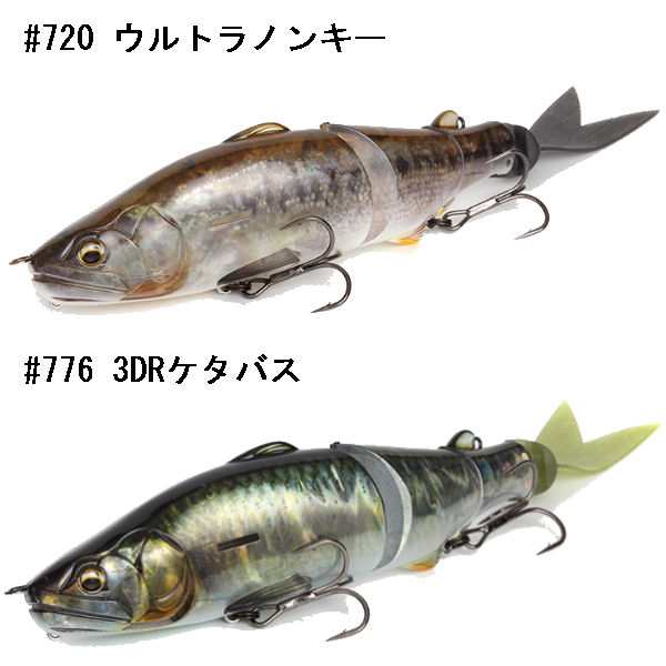 Imakatsu イマカツ Replicator 3dr レプリケーター ベイト 疑似餌 釣り バスフィッシング ハードルアー ビックベイト Bigbait 10色 の通販はau Pay マーケット Surf Snow 54tide