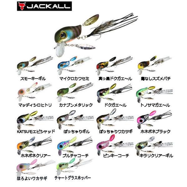 Jackall ジャッカル Micro Tappy マイクロタッピー トップウォーター Crank Bait Top Water 疑似餌 釣り フィッシング ハードルアー 5の通販はau Pay マーケット Surf Snow 54tide