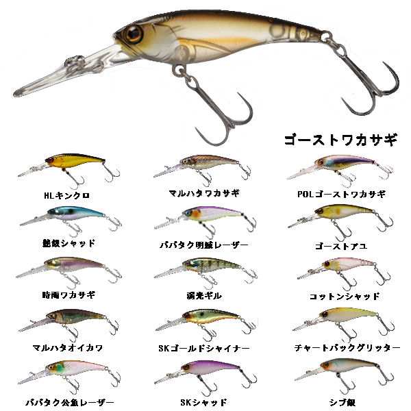 Jackall ジャッカル Soul Shad ソウルシャッド 疑似餌 釣り フィッシング ハード ルアー ミノー 45mm 2 7g あす楽対応 の通販はau Pay マーケット Surf Snow 54tide