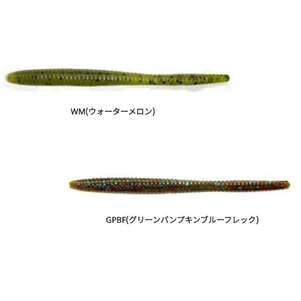 NO.47 新品未使用 バークレイ パワーベイト パワークローラー ma_w_pb_bigc7_gpcm.jpg