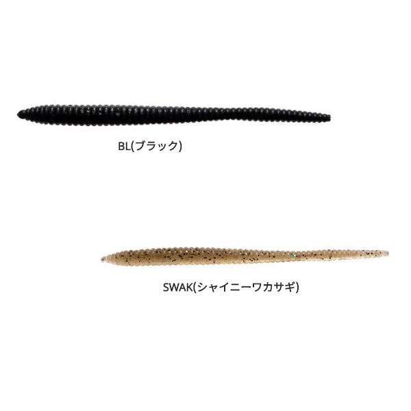 Berkley】バークレイ ベイト マイクロクローラー4インチ Micro