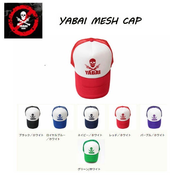 YABAI BRAND】ヤバイブランド YABAI MESH CAP ヤバイ ロゴメッシュ