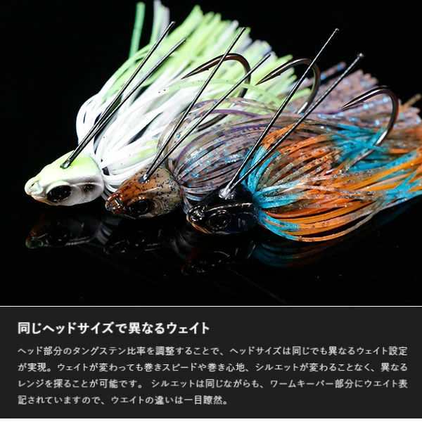 JACKALL】ジャッカル B crawl swimmer ビークロースイマー スイミングジグ 西村嘉高 ラバージグ 重り 釣り フィッシング スイム  JIG の通販はau PAY マーケット - surf&snow 54TIDE