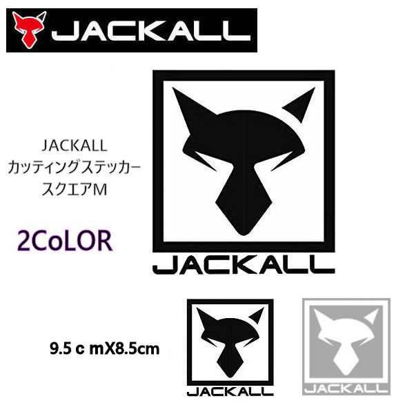 Jackall ジャッカル Jk カッティングステッカー スクエア M 釣り フィッシング 釣り用道具 小物 釣り用ステッカー ワッペン ステッカの通販はau Pay マーケット Surf Snow 54tide