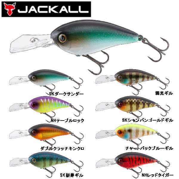 Jackall ジャッカル Digle ディグル 2 3 クランクベイト フローティング ルアー 疑似餌 釣り フィッシング 正規品 の通販はau Pay マーケット Surf Snow 54tide