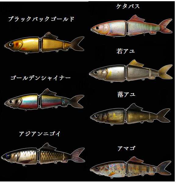 【霞デザイン】カスミデザイン AYU CLONE180 アユクローン 疑似餌 釣り フィッシング ルアー JOINT BIG BAIT ビックベイト  ミノー Slow S｜au PAY マーケット