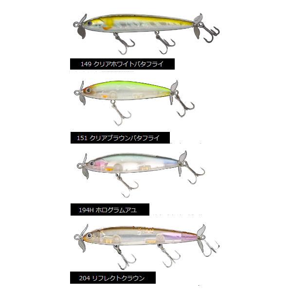 Nories ノリーズ Bihadou110 ビハドウ ダブルスウｨッシャー ハードルアー 微波動 トップウォーター 釣り フィッシング 110 田辺哲男の通販はau Pay マーケット Surf Snow 54tide