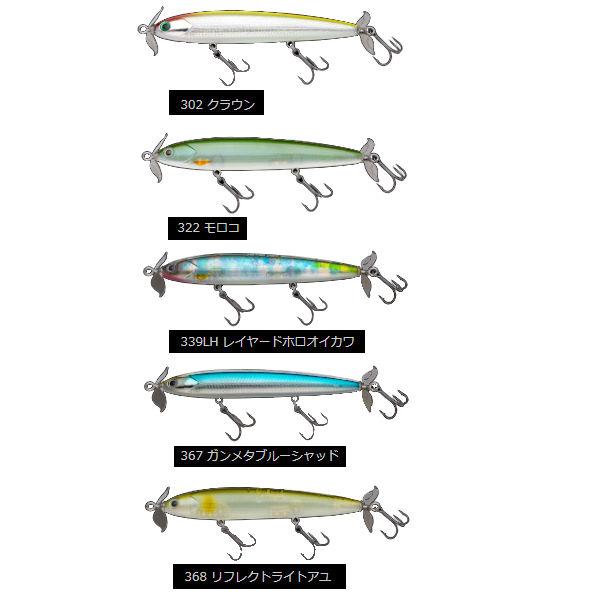 Nories ノリーズ Bihadou110 ビハドウ ダブルスウｨッシャー ハードルアー 微波動 トップウォーター 釣り フィッシング 110 田辺哲男の通販はau Pay マーケット Surf Snow 54tide