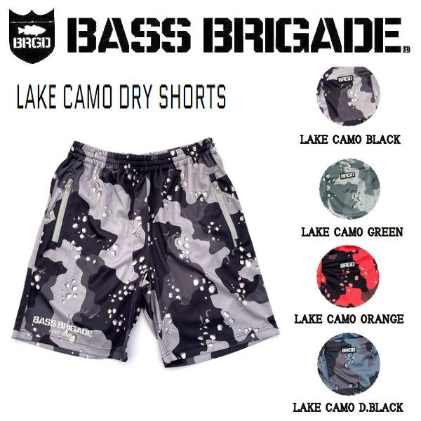 【BASS BRIGADE】バスブリゲード 2021春夏 LAKE CAMO DRY SHORTS ドライショーツ パンツ UVカット アウトドアの通販は 6,270円