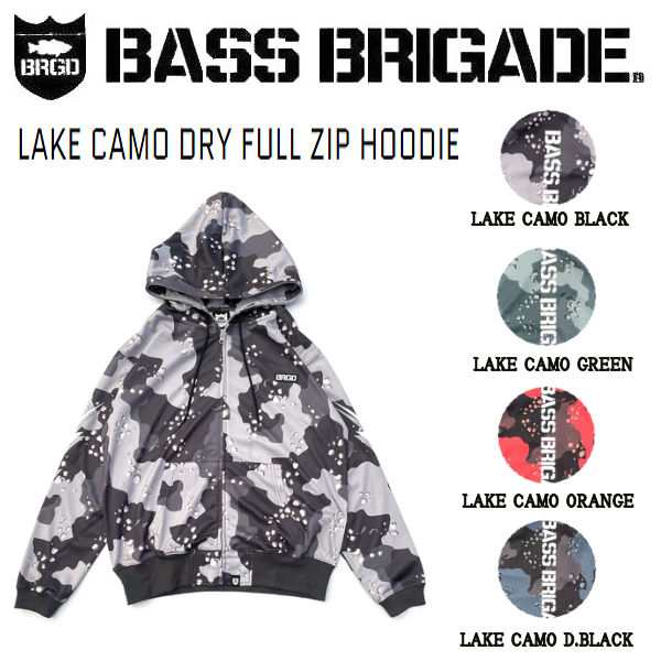 【BASS BRIGADE】バスブリゲード 2021春夏 LAKE CAMO DRY FULL ZIP HOODIE ドライフルジップフーディー  パーカー ジップ フード アウトド｜au PAY マーケット