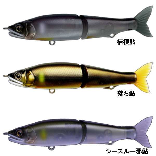 ガンクラフト 鮎邪パラドックス155&鮎邪デッドスロー 落ち鮎