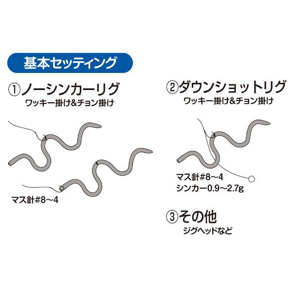 OSP】オーエスピー MMZ みみず ソフトルアー ワーム 疑似餌 釣り