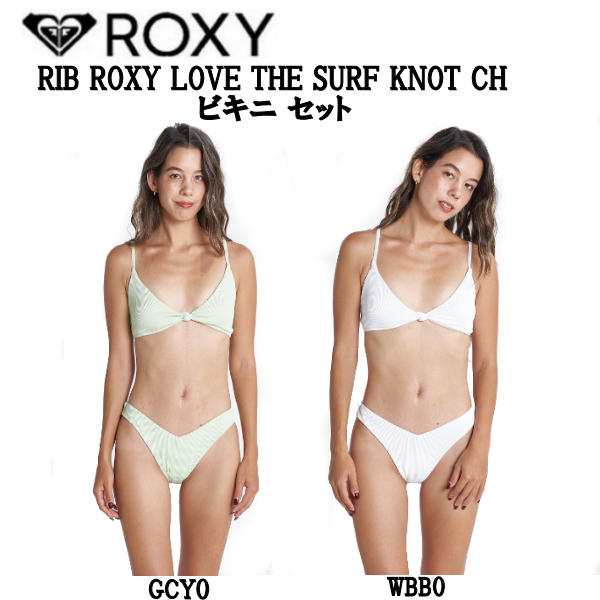 ROXY】ロキシー 2023春夏 RIB ROXY LOVE THE SURF KNOT CH ビキニ