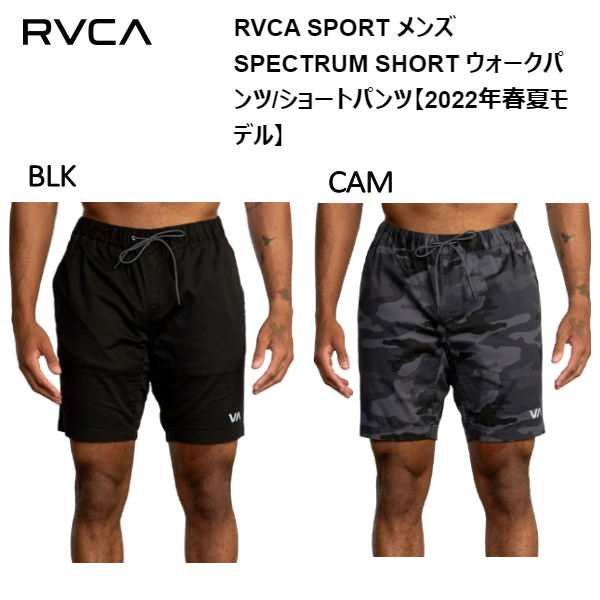 ルーカ 2022春夏 メンズ RVCA SPECTRUM SHORT ウォークパンツ ショート ...