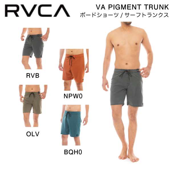 RVCA】ルーカ 2023春夏 RVCA メンズ VA PIGMENT TRUNK ボードショーツ