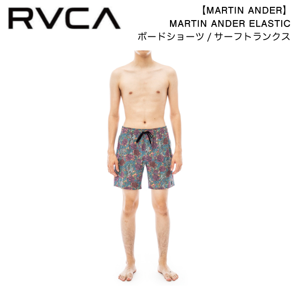 【RVCA】ルーカ 2023春夏 RVCA メンズ MARTIN ANDER ELASTIC ボードショーツ サーフパンツ 水着の通販は 6,336円