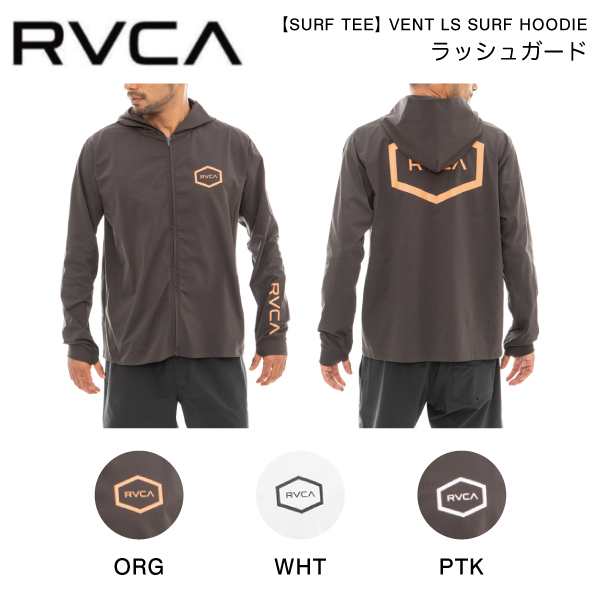 RVCA】ルーカ 2023春夏【SURF TEE】VENT LS SURF HOODIE メンズ