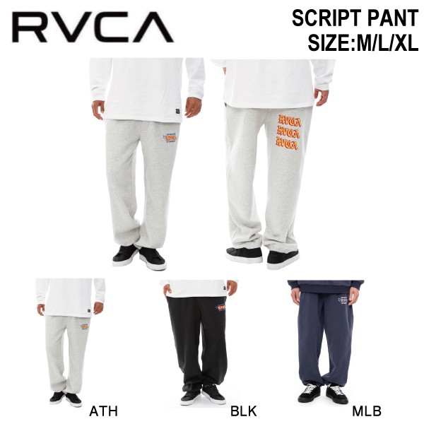 RVCA】ルーカ 2023秋冬 メンズ SCRIPT PANT スウェットパンツ ボトムス