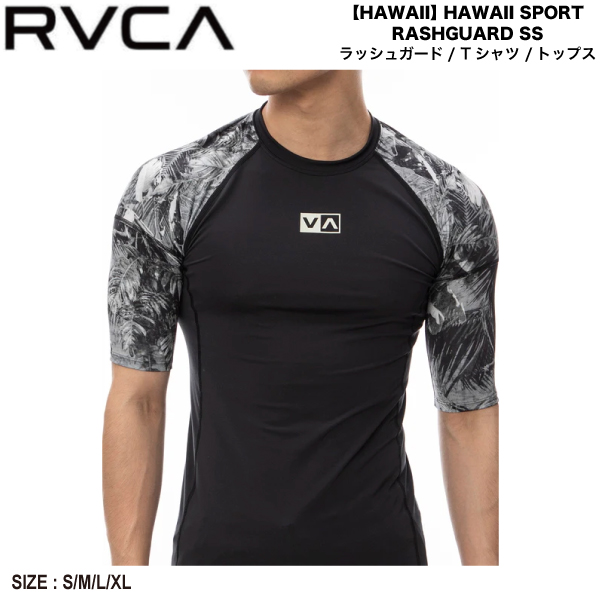 【RVCA】ルーカ 2024春夏 HAWAII SPORT RASHGUARD SS メンズ ラッシュガード 半袖 Tシャツ UVカット 水着 プール 海の通販は