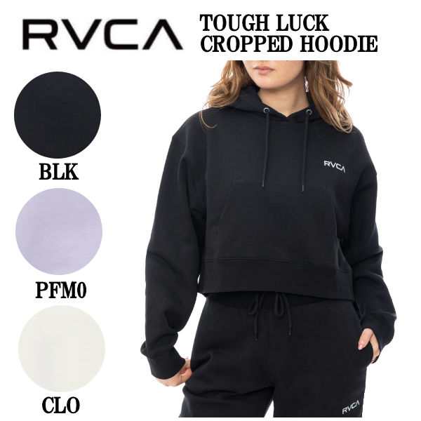 【RVCA】ルーカ 2024秋冬 レディース TOUGH LUCK CROPPED HOODIE パーカー セットアップトップス スポーツ