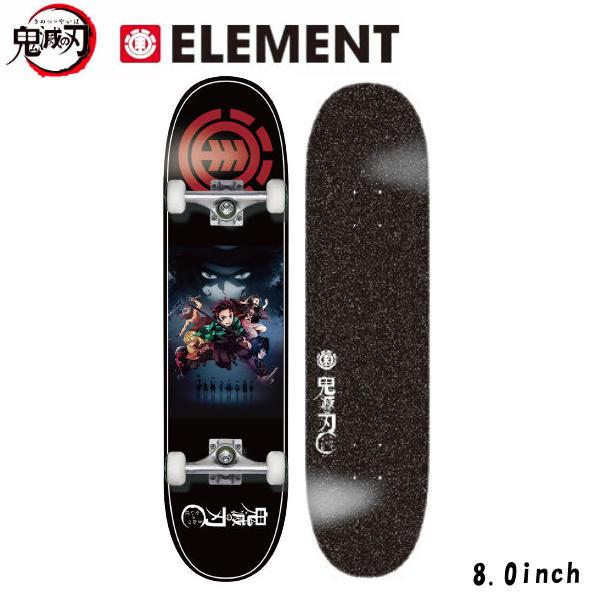 【ELEMENT】エレメント 鬼滅の刃 スケートボード コンプリート デッキ 完成品 板 大人 漫画 アニメ 8.0インチ ONECOLOR