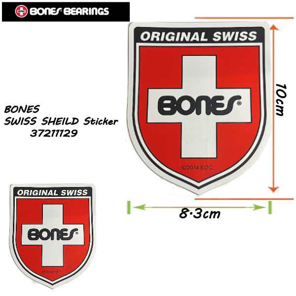 BONES】ボーンズ BONES SWISS BEARING SHIELD STICKER スイス ベアリング シールド ステッカー  直径約8.3cmX10.0cm スケートボード SKの通販はau PAY マーケット - surfsnow 54TIDE