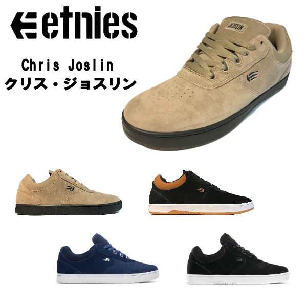 Etnies エトニーズ Joslin クリス ジョスリン メンズ スケートシューズ スケシュー 靴 スニーカー 耐久性 25 0cm 28 0cm 4カラーの通販はau Pay マーケット Surf Snow 54tide