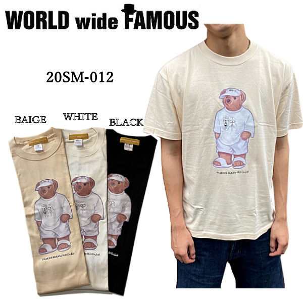 WORLD wide FAMOUS ワールドワイドフェイマス - Tシャツ/カットソー