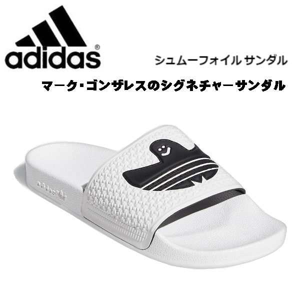 Adidas アディダス 21春夏 Adidas Skateboarding シュムーフォイル サンダル メンズ レディース サンダル シャワーサンダル マークの通販はau Pay マーケット Surf Snow 54tide