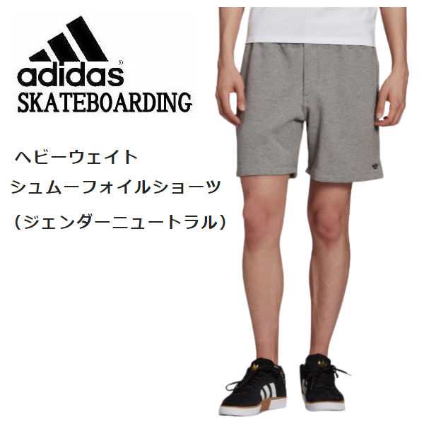 Adidas アディダス 21春夏 ヘビーウェイト シュムーフォイルショーツ Gender Neutral マーク ゴンザレス メンズ ハーフパンツ ジェの通販はau Pay マーケット Surf Snow 54tide