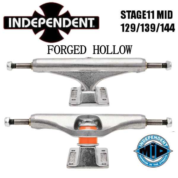 【INDEPENDENT】インデペンデント Stage 11 FORGED HOLLOW MID スケートボード トラック 軽量 Polished Mid 129/139/144 ポリッシュシル