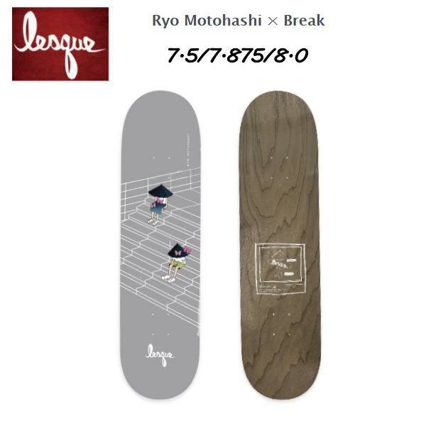 【LESQUE】レスケ L?o Yamada × Lesque Ryo Motohashi × Break コラボ スケートボード スケート デッキ SKATE DECK SK8 スケボー 板 7.