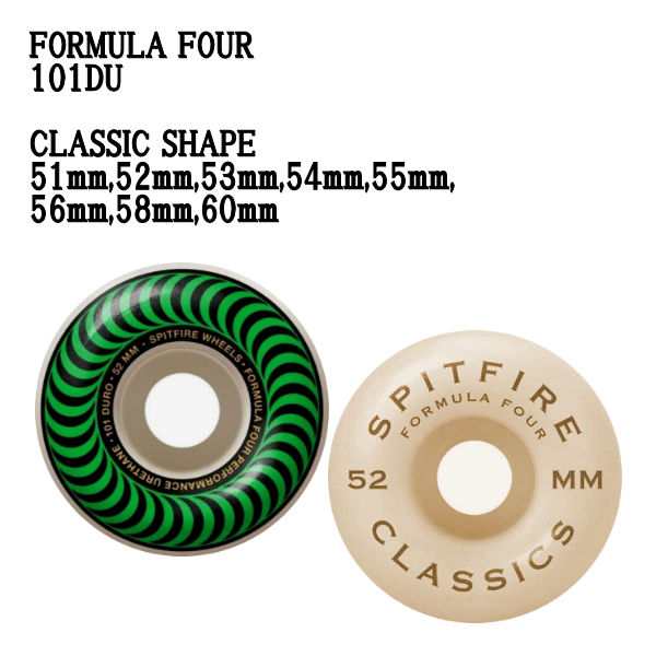 絶妙なデザイン FIRE】スピットファイア SPIT FORMULA クラシック CLASSIC FOUR スケートボード