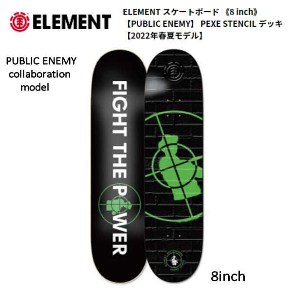 【ELEMENT】エレメント スケートボード x PUBLIC ENEMY PEXE STENCIL デッキ 2022年春夏 DECK デッキ 板 大人 単品 8.0インチ スケボー O