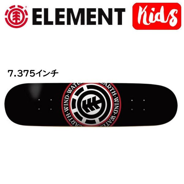 【ELEMENT】エレメント スケートボード SEAL SKATEBOARD KIDS DECK キッズ デッキ 板 子供 単品 7.375インチ ONE COLOR