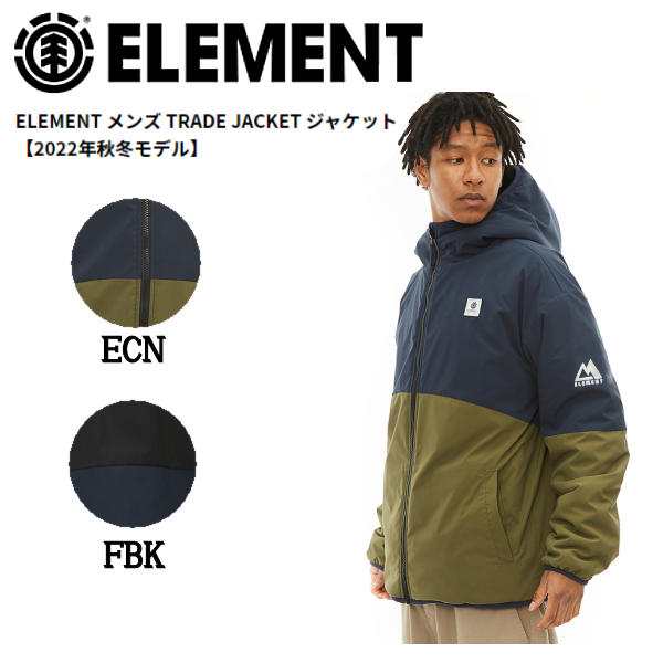 ELEMENT】エレメント 2022秋冬 メンズ TRADE JACKET ジャケット