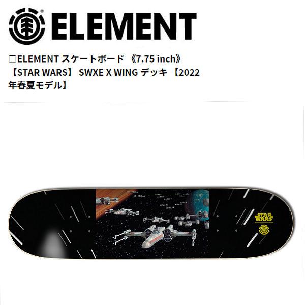 ELEMENTスケートボード、スターウォーズ