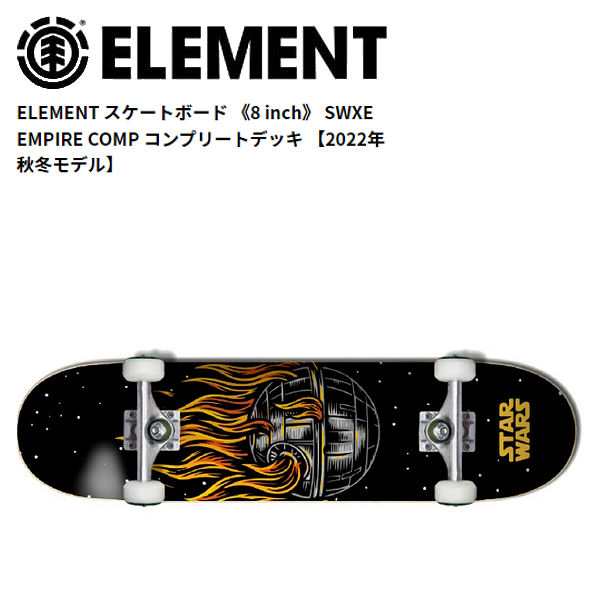 ELEMENT】エレメント スケートボード SWXE EMPIRE COMP コンプリート