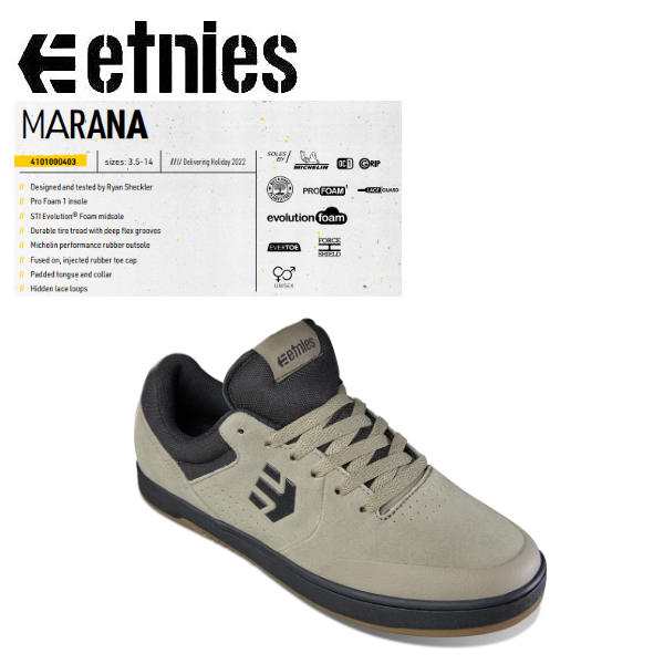 etnies】エトニーズ 2022秋冬 MARANA メンズ マラナ スケートシューズ ミシュラン スケシュー 靴 スニーカーの通販はau PAY  マーケット - surf&snow 54TIDE | au PAY マーケット－通販サイト