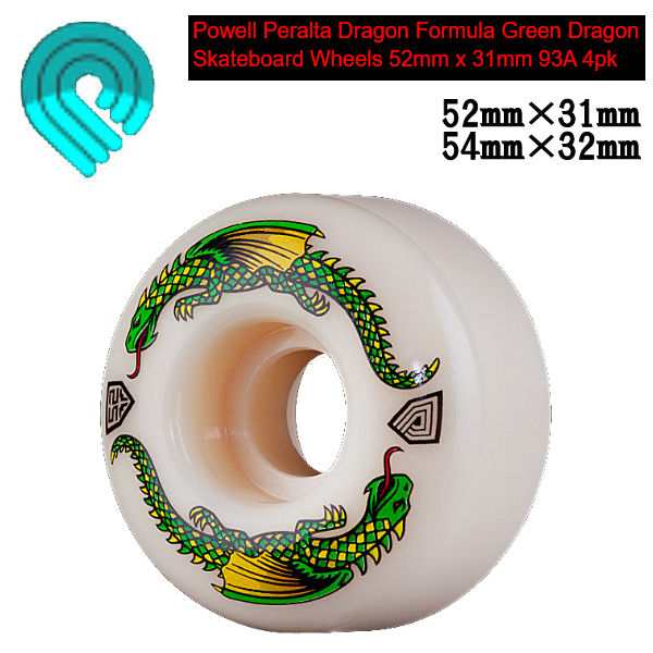 パウエルペラルタ Powell Peralta Dragon Formula Green Dragon