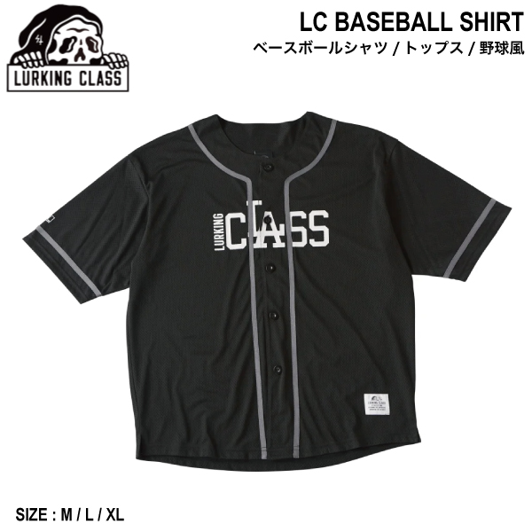 【LURKING CLASS】ラーキングクラス 2024春夏 LC BASEBALL SHIRT メンズ ベースボールシャツ トップス 半袖 ユニフォームの通販は