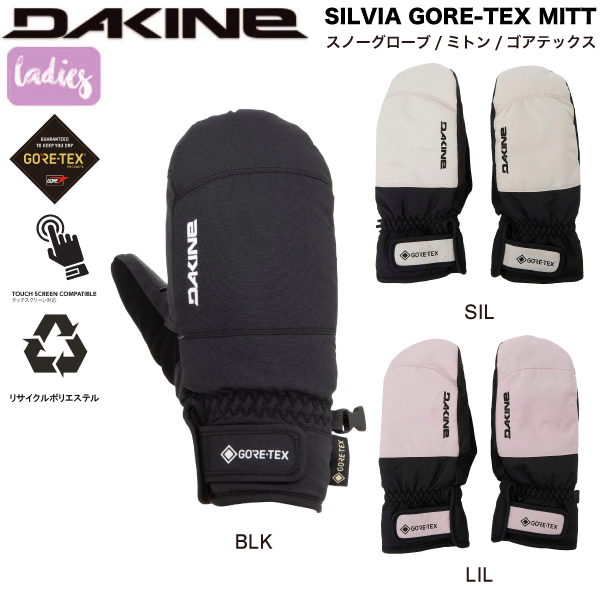 DAKINE GORE-TEX ミトングローブ Mサイズ DAKINE GORE-TEX ミトン