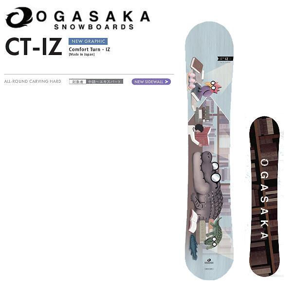 OGASAKA（オガサカ） CT 146cm 2020-2021 レディース OGASAKA（オガサカ） CT 146cm 2020-2021 レディース 予約受付中